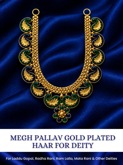 Neel Mayuri Gold Plated Haar for Deity featuring elegant peacock-inspired detailing and a rich golden finish. Ideal for Laddu Gopal & festive shringar.